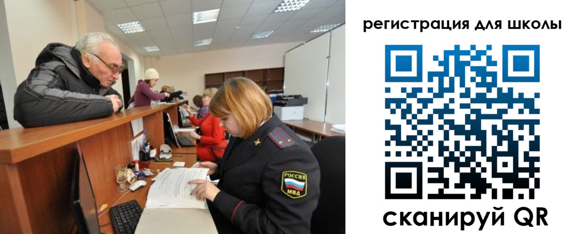 временная регистрация в квартире в Новокуйбышевске