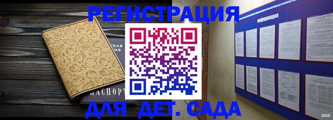 прописка гарантия в Новокуйбышевске